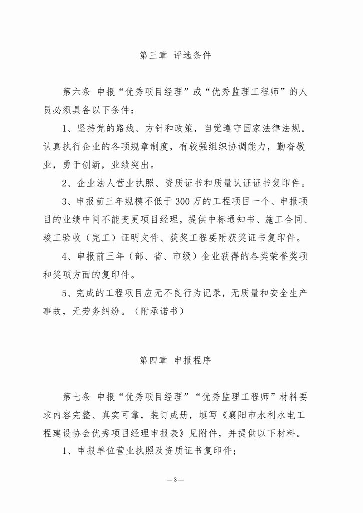 图片03