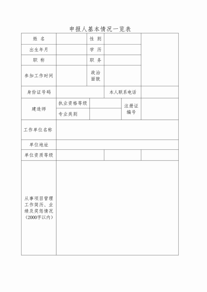 图片08